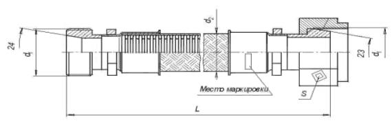 Металлорукав с арматурой конус-штуцер РГМ